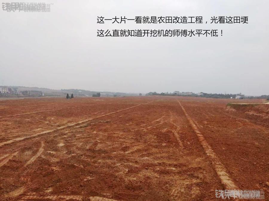 开挖机不会找平? 别着急!进来老司机带你飞 开挖机不会找平? 别着急!进来老司机带你飞