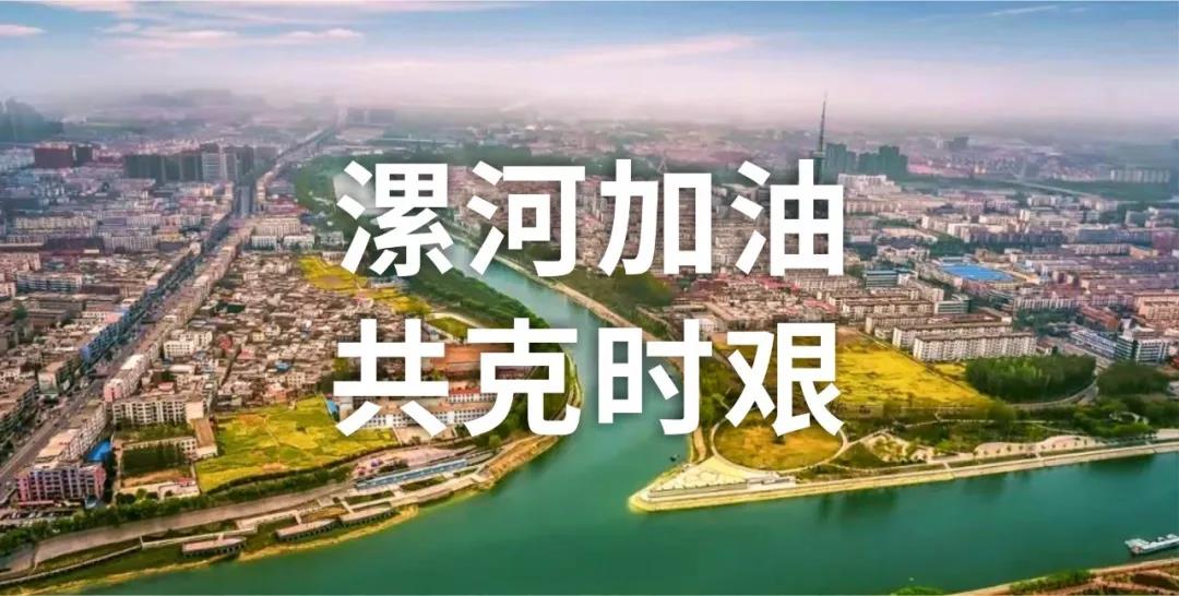 回馈这座城 利通再尽绵薄之力